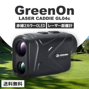GREENON（グリーンオン） レーザーキャディー GL02 レーザー距離計