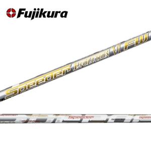 フジクラシャフト Speeder EVOLUTION V FW スピーダー