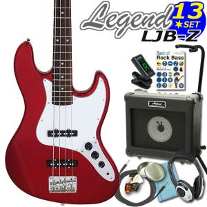ベース 入門 初心者 セット レジェンド Legend LJB-Z/TT BK 13点セット