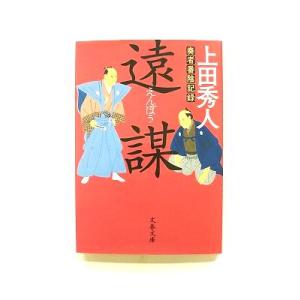 村上春樹 翻訳（ほとんど）全仕事 Book : タワーレコード Yahoo!店