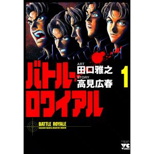 新品 / おしかけ王子は2度おいしい (1-14巻 全巻) 全巻セット : 漫画