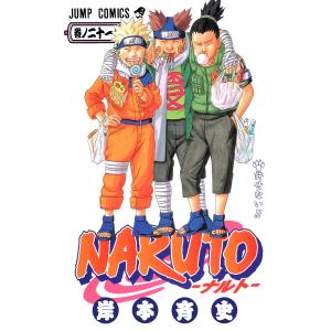新品 / 全巻収納ダンボール本棚付 ナルト NARUTO (1-72巻 全巻) 全巻