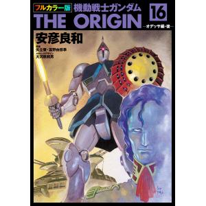 新品 / 不滅のあなたへ (1-25巻 最新刊) 全巻セット : 漫画全巻ドット