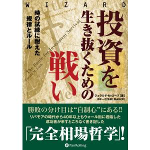 韓国語 小説 『ネット小説の法則（インソの法則） 16』 著：ユハンリョ