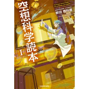 新品 / ジュニア空想科学読本 (全30冊) 全巻セット : 漫画全巻ドット