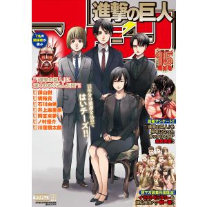 新品 / 進撃の巨人 画集 FLY : 漫画全巻ドットコム Yahoo!ショッピング
