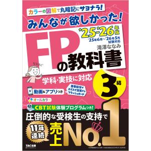 一倉定の社長学 経営戦略 (第1巻)(中古品) : シンプラ! - 通販 - Yahoo