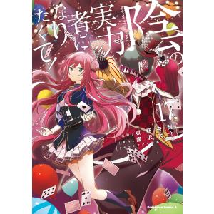 からかい上手の高木さん全20巻+元高木さん全23巻+映画巻セット Amazon