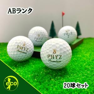 PHYZ （セール）ブリヂストン ファイズ プレミアム ボール ゴールド