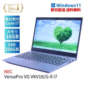 お買い得！ dynabook G83/HU ノートパソコン ダイナブック Core i5