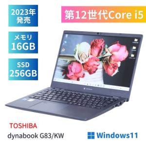 dynabook G 即配 2023年モデル 外装&バッテリー良好 G83/KW i5-1235U