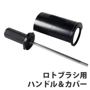 SWIX（スウィックス） チューンナップ ロトブラシ ワイルドボアブラシ