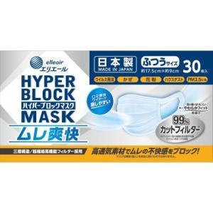 三次元マスク 35枚入 ふつうMサイズ ホワイト 7枚入 5個セット 興和