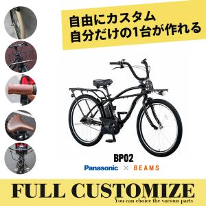 OFF Time 最大7000円クーポン(22日一杯) フルカスタム OFF TIME（オフ