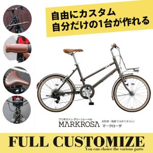 BRIDGESTONE（ブリヂストン） ミニベロ 自転車 MarkRosa M7 マーク
