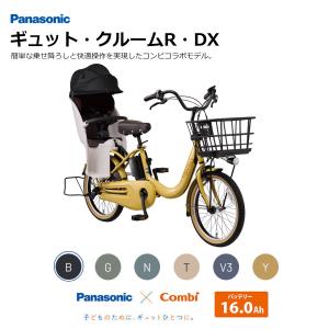 cajuna カジュナDX（スイート）（CS6T2） 26/3段変速 Cajuna