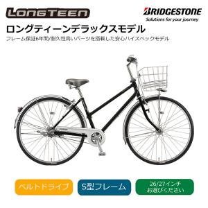 Albelt 特価(2/26 18時まで) [アルベルトスタンダードS型]（AB7S6