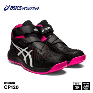 ASICS（アシックス） 安全靴 ウィンジョブCP701 ブラックXブラック