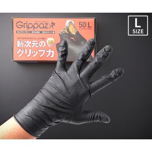 エステー モデルローブNo.1100R メカニックグローブ Lサイズ 左右兼用