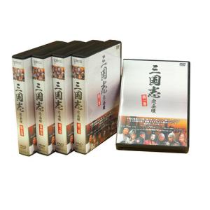 三国志 完全版 DVD 20枚セット : 映像と音の友社 - 通販 - Yahoo