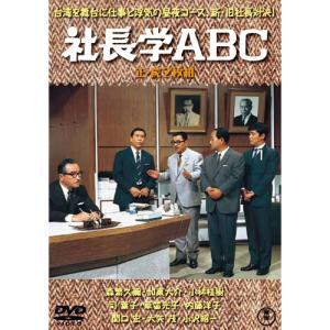 大都会 PART2 DVD13枚組 - 映像と音の友社 : 映像と音の友社 - 通販