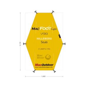 Hillberg Atras用 グランドシート アトラス ハイクオリティ Macoutdoor