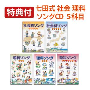 鉄緑会 中1 英語基礎講座BASIC 第1部 テキスト/問題集 2024 計2冊