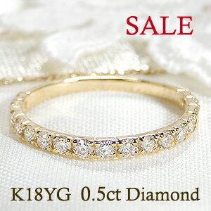 フルエタニティリング ダイヤモンド 18金 ピンクゴールド 18k ドット