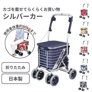 代引き不可) バッグ付アルミワイヤーカート用インナーバッグ（バッグ