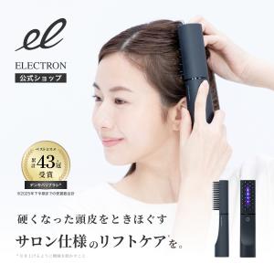 デンキバリブラシ 電気バリブラシ : sun lise - 通販 - Yahoo!ショッピング