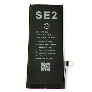 iPhoneSE2 バッテリー テープ付 / iphone アイフォン SE2 SE 2 第2世代
