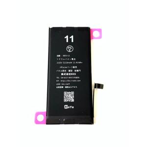 iPhone 11 純正 新品 iPhone11 交換用バッテリー 616-00641