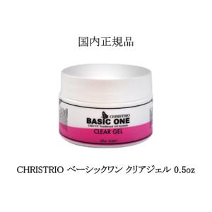 CHRISTRIO（クリストリオ） Christrio（クリストリオ）ベーシックワン