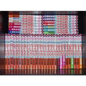 新品 / スキップ・ビート! (1-52巻 最新刊) 全巻セット : 漫画全巻