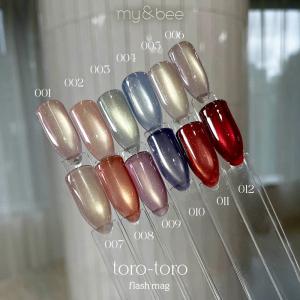 flicka nail arts フリッカマグジェル ドリーミーミストマグ 8色セット