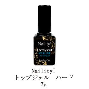 アイニティ ハードコート トップジェル 5g INITY トップコート ジェル