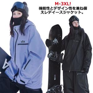 スノージャケット レディース MISTRAL ミストラル スノーボード