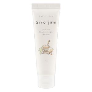 HAN.d（ハンド） 【 3個セット 】 シロジャム Sirojam ハンドセラム