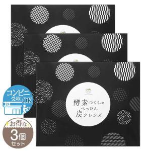 3袋セット 】 グレイセルココア GRACELLCOCOA ココア 100g GARNI 美容
