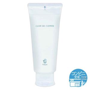 Fleuri（フルリ） 【 2本セット 】 クリアゲルクレンズ 150ml
