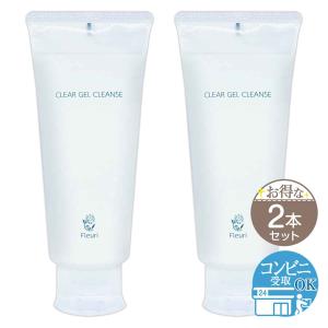 Fleuri（フルリ） 【 3本セット 】 クリアゲルクレンズ 150ml
