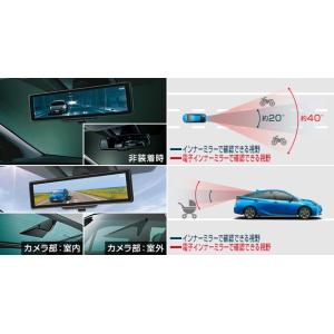 プリウス TOYOTA トヨタ 純正 リバース連動ミラー 08641-47100 or