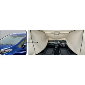 フリード HONDA ホンダ 純正 プライバシーシェード 08R13-TDK-000