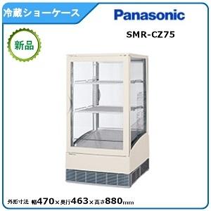 Panasonic（パナソニック） タテ型ショーケース SSR-Z221A スイング扉