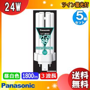 FHT24EXN コンパクト形蛍光灯 24W形 3波長形昼白色 10個セット FHT24EX