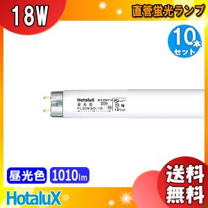 Panasonic（パナソニック） [25本セット]パナソニック FL20SS・EX-D