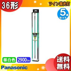Panasonic（パナソニック） FL20SS・W/18RF3 白色 20形 18W ハイライト