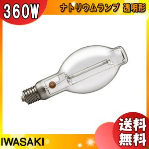 岩崎電気 岩崎 NH360LS 高圧ナトリウムランプ 360W 一般形 透明形 FEC