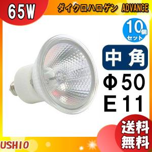 岩崎電気 岩崎 JDR110V60WUV/NK7/H/E11 JDR110V60WUV/MK7/H/E11