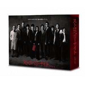 ストロベリーナイト シーズン1 Blu-ray BOX [Blu-ray] : ポプカル